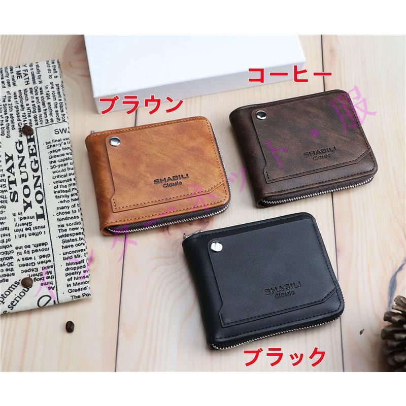 財布 薄型 プレゼント 小銭入れ さいふ カードケース サイフ コイン入れ シンプル 持ち便利 大容量 革 多機能 メンズ財布 お札 ポイント消化 | ブランド登録なし | 02