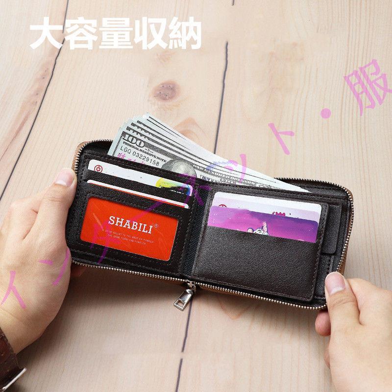 財布 薄型 プレゼント 小銭入れ さいふ カードケース サイフ コイン入れ シンプル 持ち便利 大容量 革 多機能 メンズ財布 お札 ポイント消化 | ブランド登録なし | 05