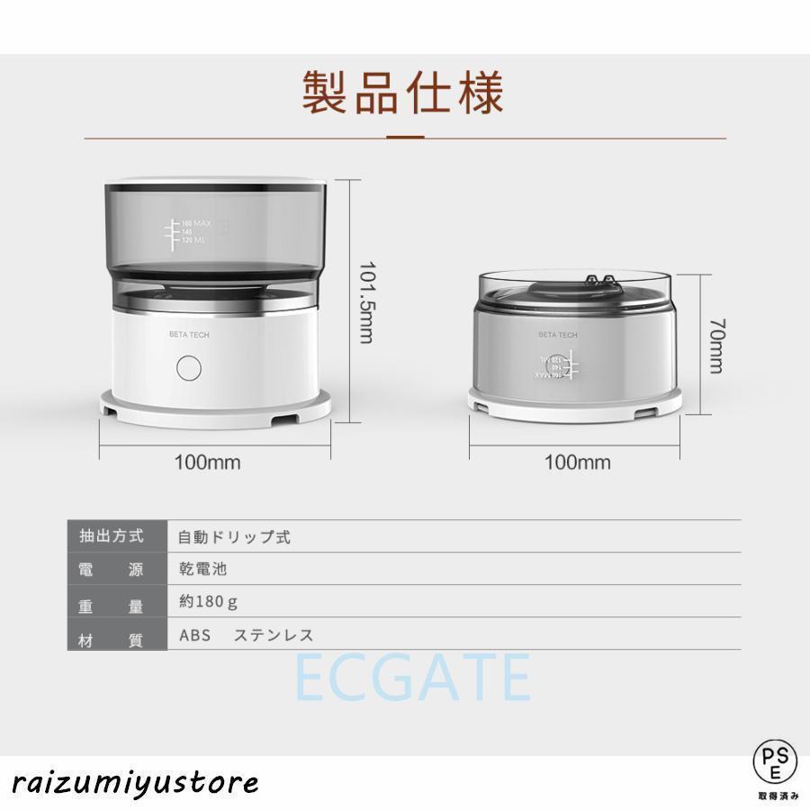 オールインワン小型コーヒーメーカー全自動１人用コーヒーマシンおしゃれ一人暮らし自動ドリップコーヒーメーカーオートステンレス | ブランド登録なし | 06