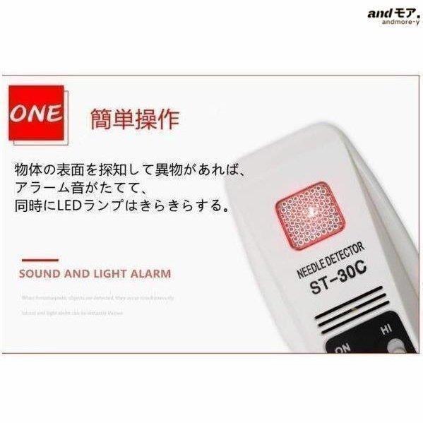 検針器 ハンディ ST-30C 検針機 金属混入探知 サンコウハンディー 高感度 電池付き テスター | ブランド登録なし | 07