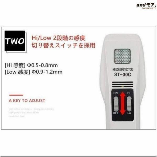 検針器 ハンディ ST-30C 検針機 金属混入探知 サンコウハンディー 高感度 電池付き テスター | ブランド登録なし | 08