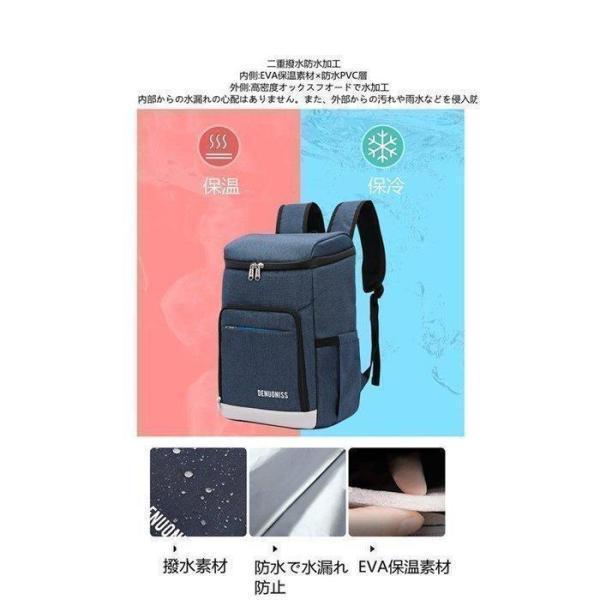おしゃれ保冷バッグ保冷リュック大容量new保冷リュックサッククーラーバッグ買い物リュック保冷保温撥水多機能通学通勤旅行 | ブランド登録なし | 12
