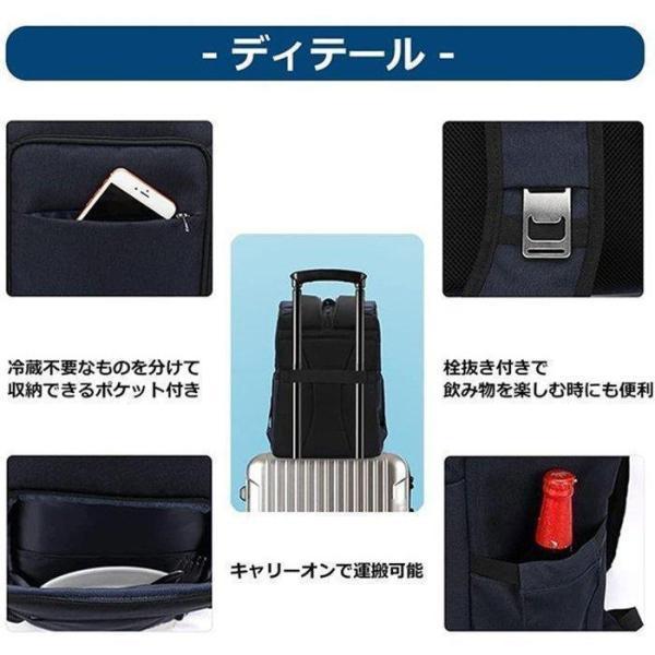 おしゃれ保冷バッグ保冷リュック大容量new保冷リュックサッククーラーバッグ買い物リュック保冷保温撥水多機能通学通勤旅行 | ブランド登録なし | 13