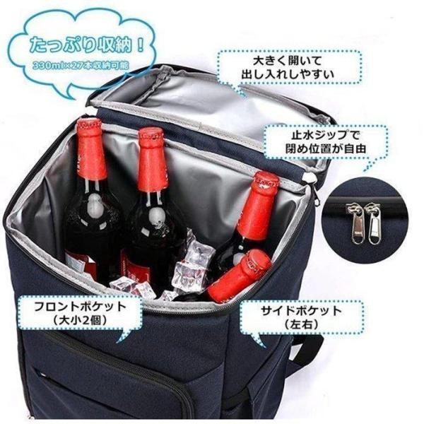 おしゃれ保冷バッグ保冷リュック大容量new保冷リュックサッククーラーバッグ買い物リュック保冷保温撥水多機能通学通勤旅行 | ブランド登録なし | 01