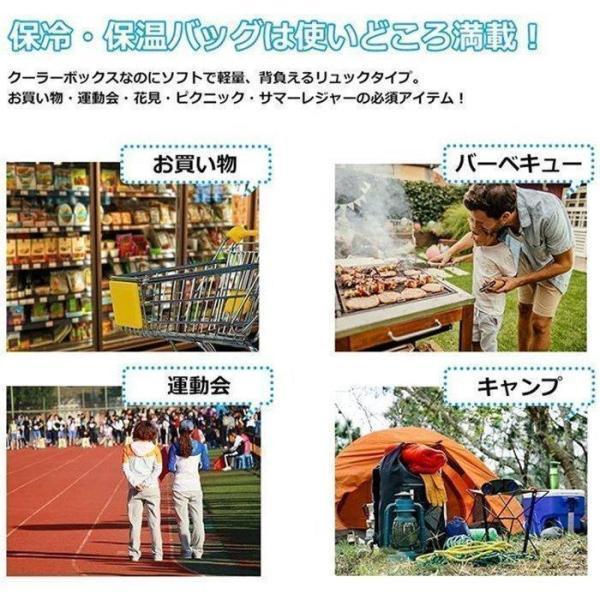 おしゃれ保冷バッグ保冷リュック大容量new保冷リュックサッククーラーバッグ買い物リュック保冷保温撥水多機能通学通勤旅行 | ブランド登録なし | 05