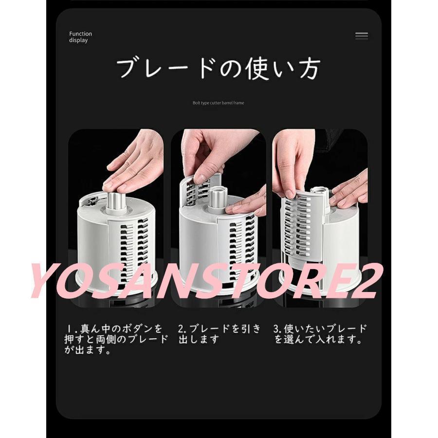 多機能スライサー スライサー 肉スライサー イージースライサー 万能スライサー 多機能 1台3役 便利 万能スライサー 輪切り 細切り 洗える | ブランド登録なし | 11