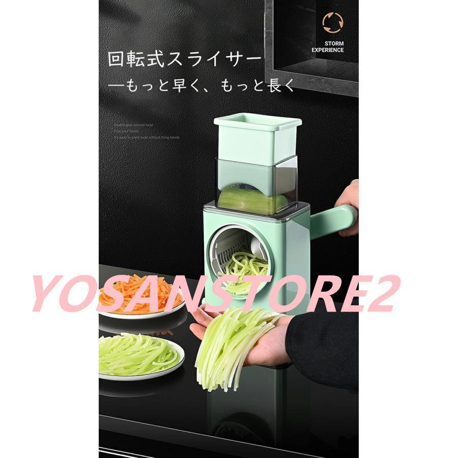 多機能スライサー スライサー 肉スライサー イージースライサー 万能スライサー 多機能 1台3役 便利 万能スライサー 輪切り 細切り 洗える | ブランド登録なし | 01