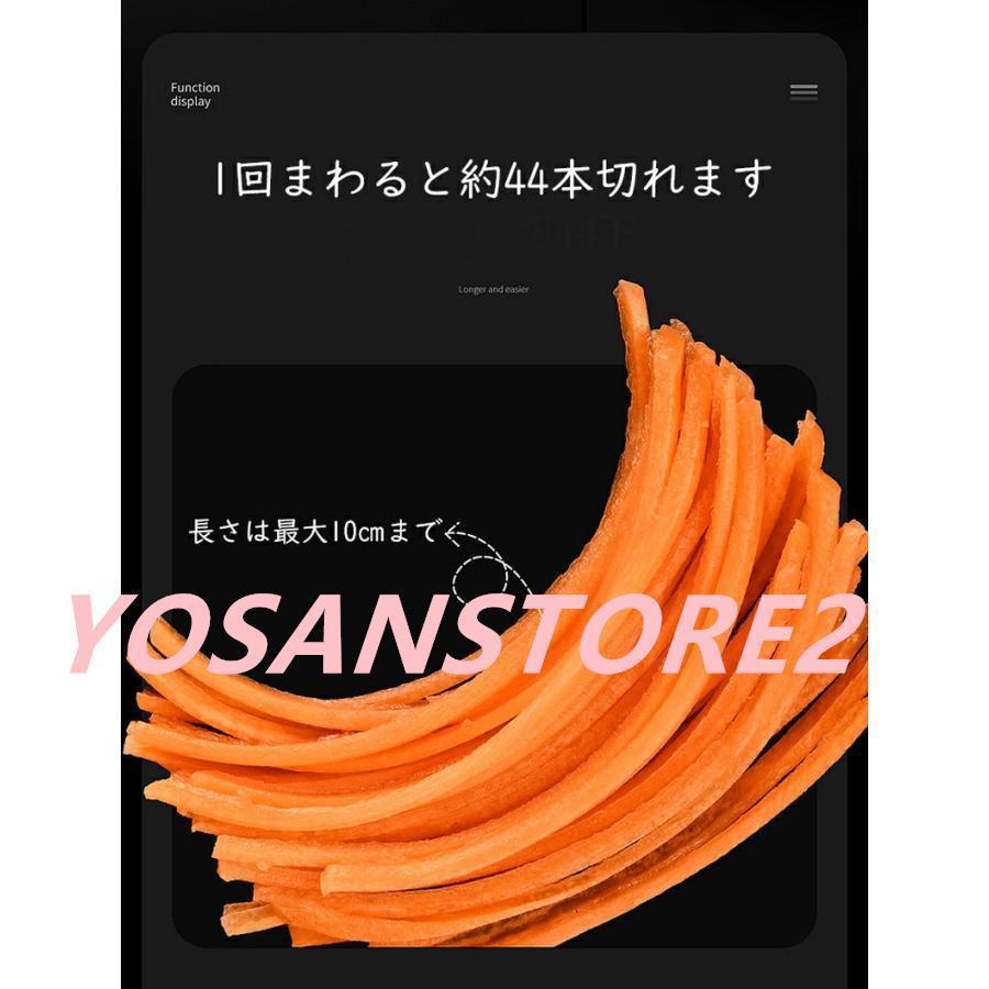 多機能スライサー スライサー 肉スライサー イージースライサー 万能スライサー 多機能 1台3役 便利 万能スライサー 輪切り 細切り 洗える | ブランド登録なし | 02
