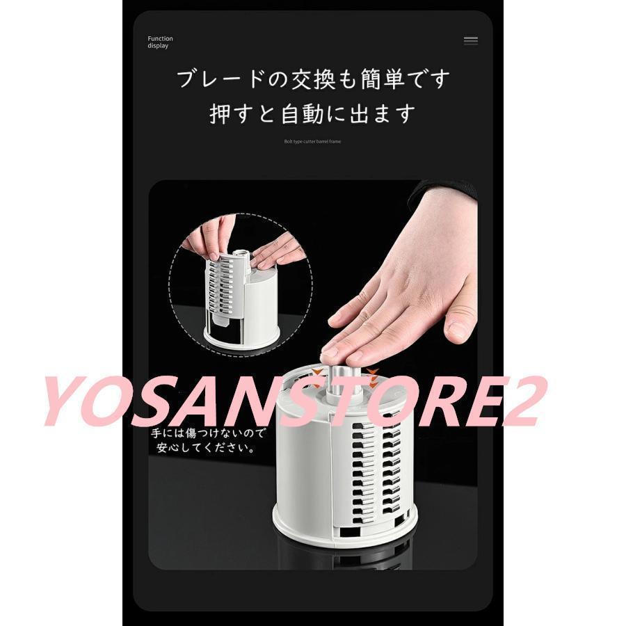 多機能スライサー スライサー 肉スライサー イージースライサー 万能スライサー 多機能 1台3役 便利 万能スライサー 輪切り 細切り 洗える | ブランド登録なし | 04