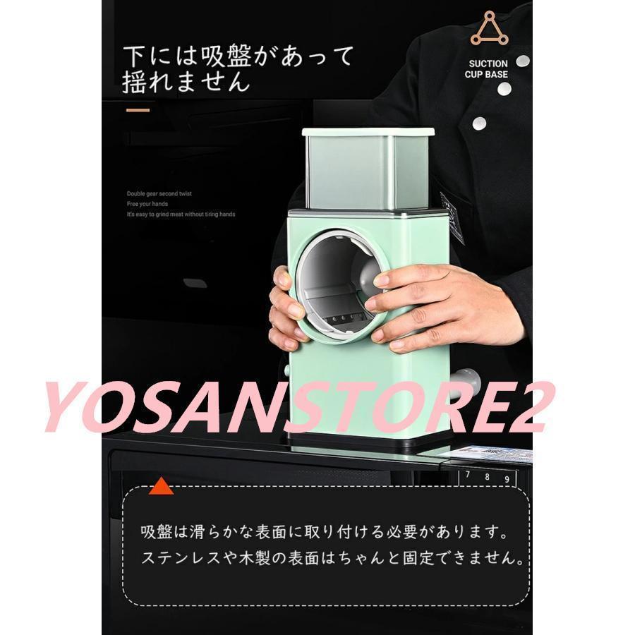 多機能スライサー スライサー 肉スライサー イージースライサー 万能スライサー 多機能 1台3役 便利 万能スライサー 輪切り 細切り 洗える | ブランド登録なし | 06