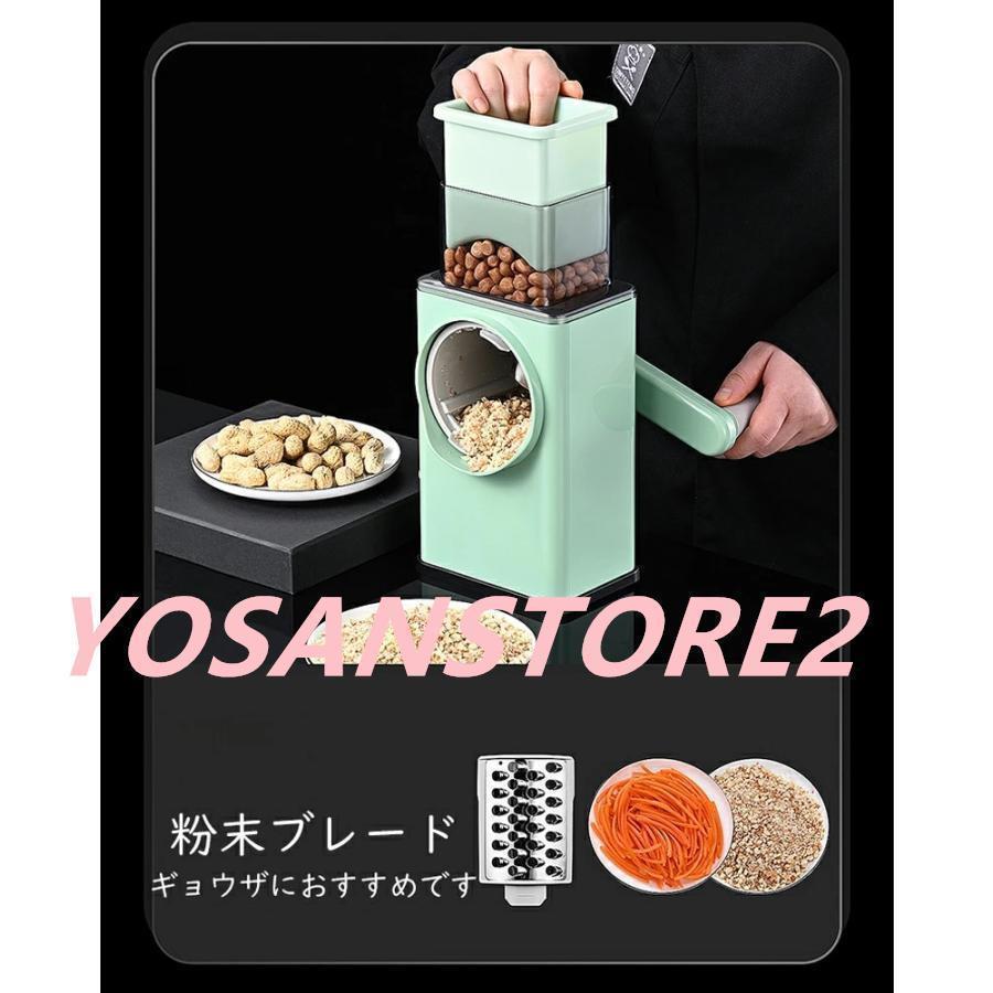多機能スライサー スライサー 肉スライサー イージースライサー 万能スライサー 多機能 1台3役 便利 万能スライサー 輪切り 細切り 洗える | ブランド登録なし | 08