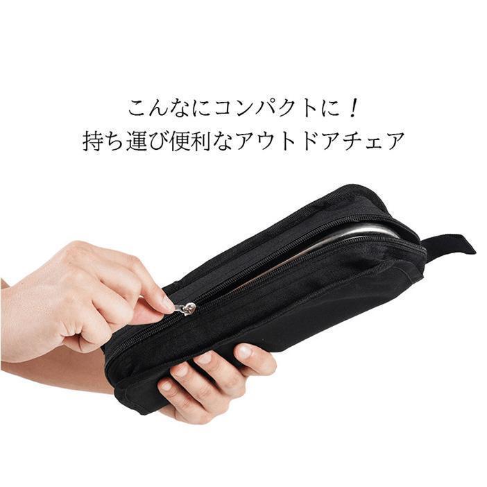 折りたたみ椅子 アウトドアチェア 軽量 コンパクト キャンプ 折り畳み 持ち運び 便利 椅子 室内 子供 登山 釣り ポケットサイズ 収納袋付き | ブランド登録なし | 03