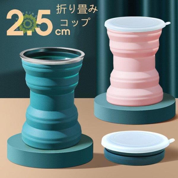 折り畳み シリコンコップ 折りたたみカップ ステンレス アウトドア 釣り 旅行用品 コップ 大容量 伸縮 折りたたみ式 アウトドア 携帯 ペット散歩 | ブランド登録なし