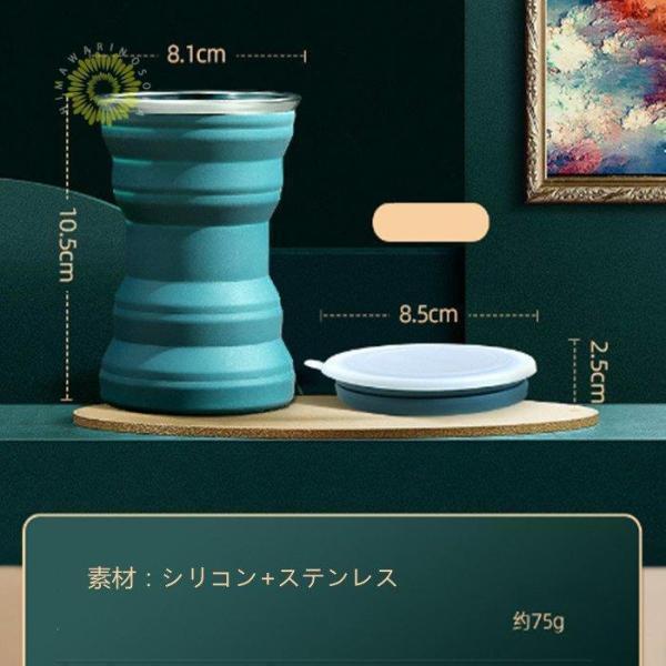 折り畳み シリコンコップ 折りたたみカップ ステンレス アウトドア 釣り 旅行用品 コップ 大容量 伸縮 折りたたみ式 アウトドア 携帯 ペット散歩 | ブランド登録なし | 12