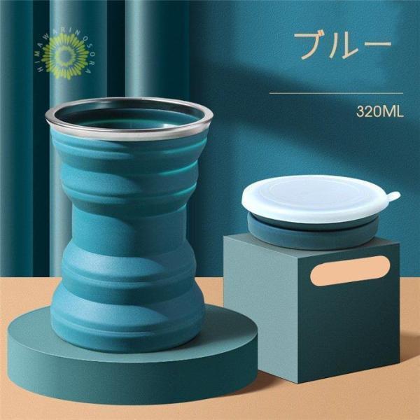 折り畳み シリコンコップ 折りたたみカップ ステンレス アウトドア 釣り 旅行用品 コップ 大容量 伸縮 折りたたみ式 アウトドア 携帯 ペット散歩 | ブランド登録なし | 01