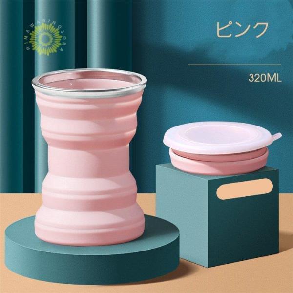折り畳み シリコンコップ 折りたたみカップ ステンレス アウトドア 釣り 旅行用品 コップ 大容量 伸縮 折りたたみ式 アウトドア 携帯 ペット散歩 | ブランド登録なし | 03