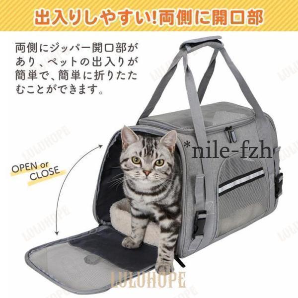 ペット キャリーバッグ バック 猫 ねこ 犬 キャリーケース うさぎ 折りたたみ ショルダーマット 防災 避難 通院 旅行 | ブランド登録なし | 11