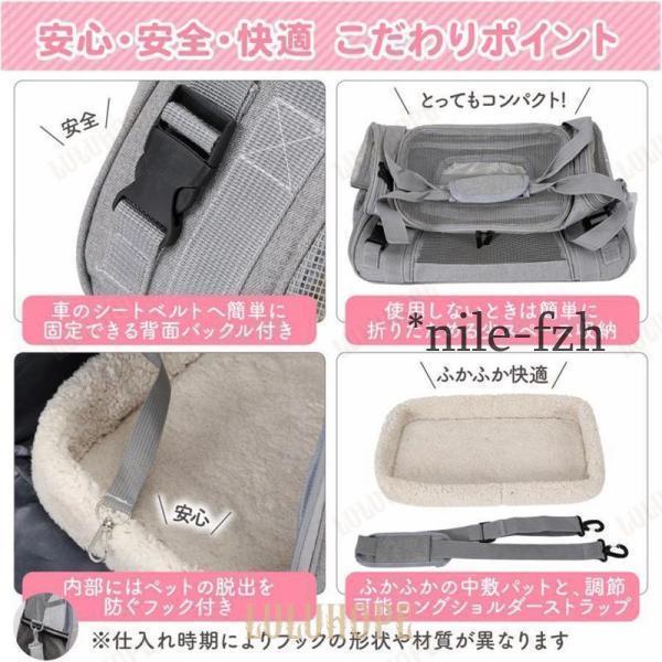 ペット キャリーバッグ バック 猫 ねこ 犬 キャリーケース うさぎ 折りたたみ ショルダーマット 防災 避難 通院 旅行 | ブランド登録なし | 14