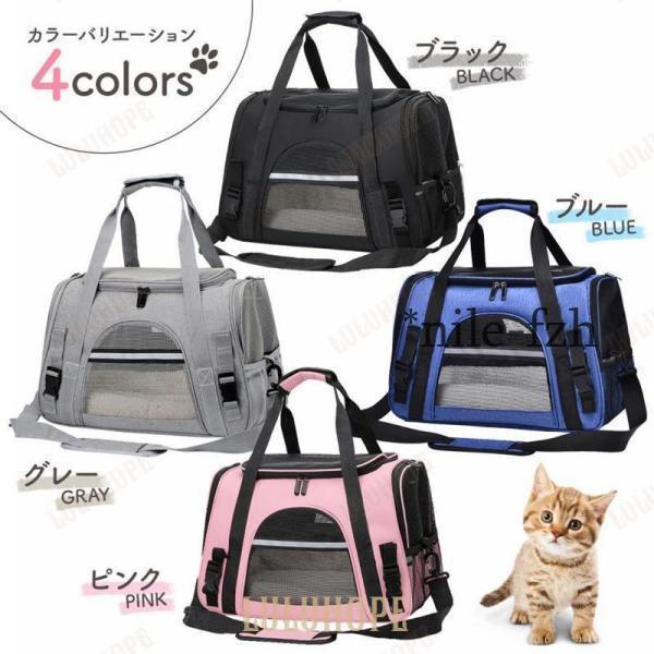 ペット キャリーバッグ バック 猫 ねこ 犬 キャリーケース うさぎ 折りたたみ ショルダーマット 防災 避難 通院 旅行 | ブランド登録なし | 16