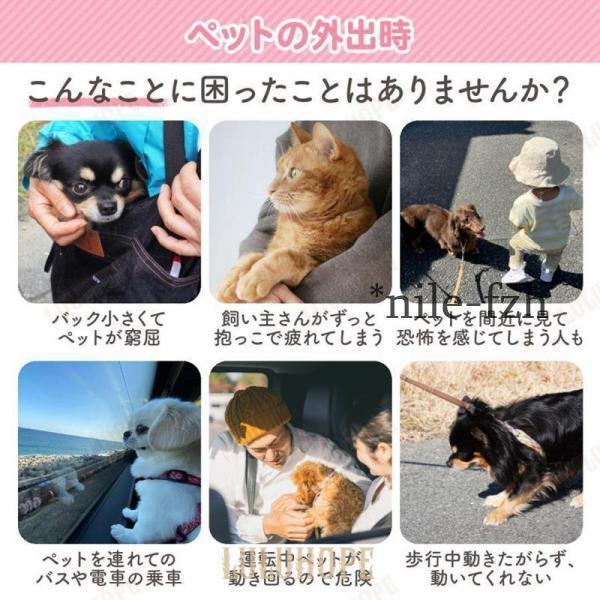 ペット キャリーバッグ バック 猫 ねこ 犬 キャリーケース うさぎ 折りたたみ ショルダーマット 防災 避難 通院 旅行 | ブランド登録なし | 05