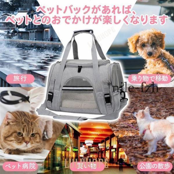 ペット キャリーバッグ バック 猫 ねこ 犬 キャリーケース うさぎ 折りたたみ ショルダーマット 防災 避難 通院 旅行 | ブランド登録なし | 06