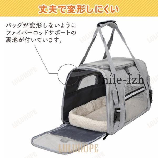 ペット キャリーバッグ バック 猫 ねこ 犬 キャリーケース うさぎ 折りたたみ ショルダーマット 防災 避難 通院 旅行 | ブランド登録なし | 09
