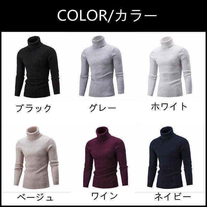 タートルネックセーター ニットセーター メンズ セーター タートルネック ニット 無地 シンプル ビジネス オフィス 長袖 ニットソー 秋 冬 | ブランド登録なし | 02
