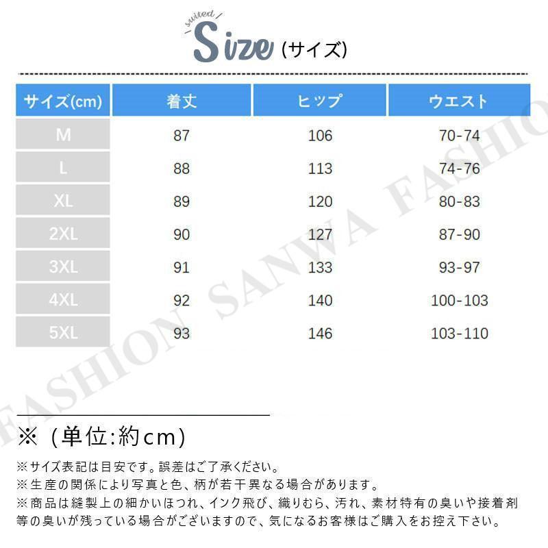 サルエルパンツ メンズ アラジンパンツ サルエル 夏 涼しいパンツ メンズパンツ イージーパンツ 長ズボン 夏 | ブランド登録なし | 01