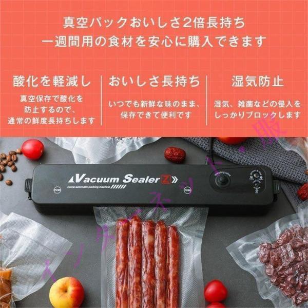 真空パック機 汁物 家庭用 専用袋付き 本体 業務用 自動 真空パック器 汁物対応 液体 飲食店 介護 保育園 簡単 新生活 キッチン家電 時短調理 | ブランド登録なし | 12