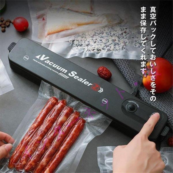 真空パック機 汁物 家庭用 専用袋付き 本体 業務用 自動 真空パック器 汁物対応 液体 飲食店 介護 保育園 簡単 新生活 キッチン家電 時短調理 | ブランド登録なし | 13