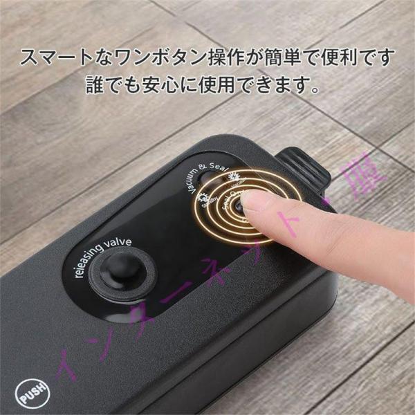 真空パック機 汁物 家庭用 専用袋付き 本体 業務用 自動 真空パック器 汁物対応 液体 飲食店 介護 保育園 簡単 新生活 キッチン家電 時短調理 | ブランド登録なし | 14