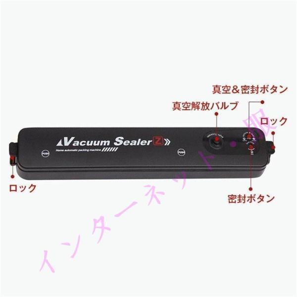 真空パック機 汁物 家庭用 専用袋付き 本体 業務用 自動 真空パック器 汁物対応 液体 飲食店 介護 保育園 簡単 新生活 キッチン家電 時短調理 | ブランド登録なし | 15