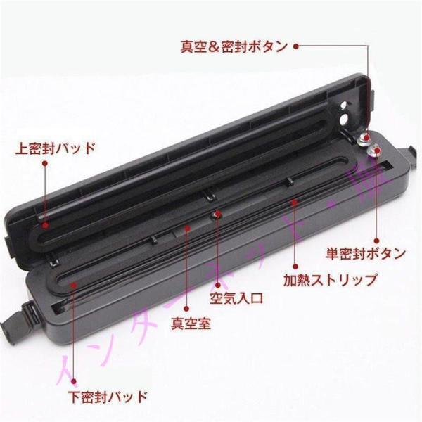 真空パック機 汁物 家庭用 専用袋付き 本体 業務用 自動 真空パック器 汁物対応 液体 飲食店 介護 保育園 簡単 新生活 キッチン家電 時短調理 | ブランド登録なし | 16