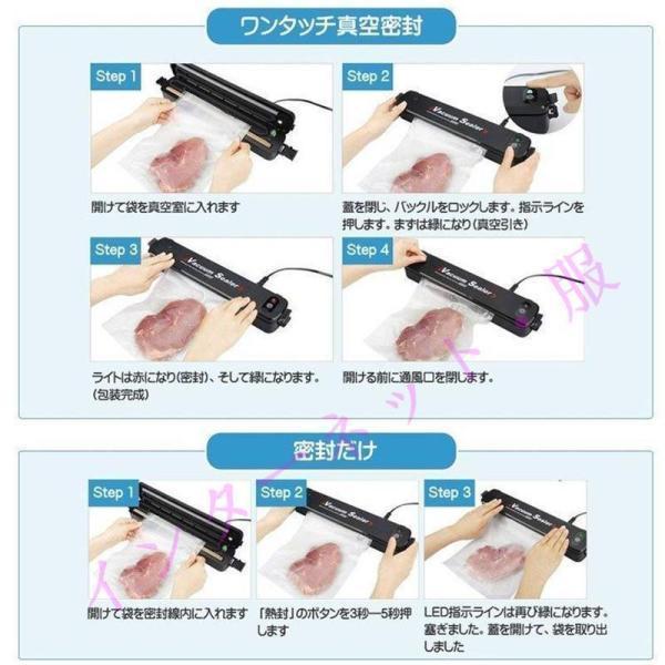 真空パック機 汁物 家庭用 専用袋付き 本体 業務用 自動 真空パック器 汁物対応 液体 飲食店 介護 保育園 簡単 新生活 キッチン家電 時短調理 | ブランド登録なし | 18