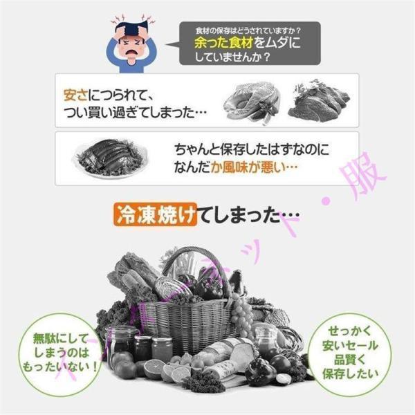 真空パック機 汁物 家庭用 専用袋付き 本体 業務用 自動 真空パック器 汁物対応 液体 飲食店 介護 保育園 簡単 新生活 キッチン家電 時短調理 | ブランド登録なし | 04