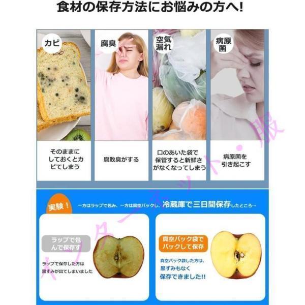 真空パック機 汁物 家庭用 専用袋付き 本体 業務用 自動 真空パック器 汁物対応 液体 飲食店 介護 保育園 簡単 新生活 キッチン家電 時短調理 | ブランド登録なし | 05