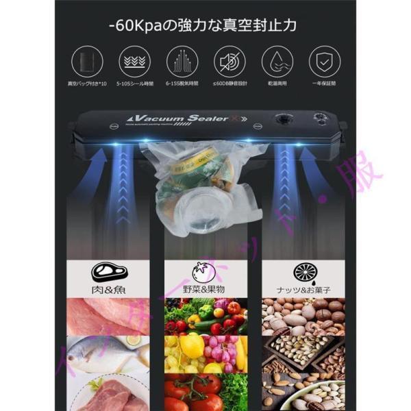 真空パック機 汁物 家庭用 専用袋付き 本体 業務用 自動 真空パック器 汁物対応 液体 飲食店 介護 保育園 簡単 新生活 キッチン家電 時短調理 | ブランド登録なし | 06