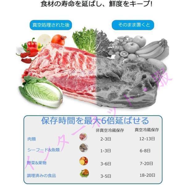 真空パック機 汁物 家庭用 専用袋付き 本体 業務用 自動 真空パック器 汁物対応 液体 飲食店 介護 保育園 簡単 新生活 キッチン家電 時短調理 | ブランド登録なし | 07