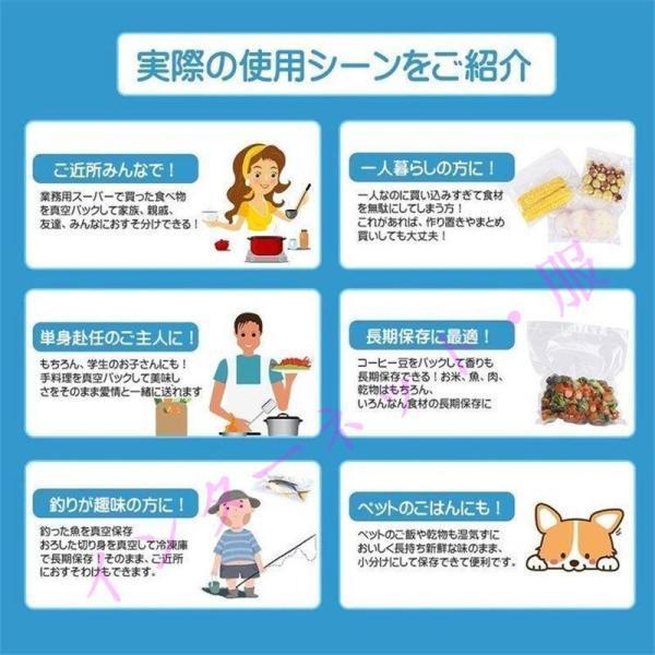 真空パック機 汁物 家庭用 専用袋付き 本体 業務用 自動 真空パック器 汁物対応 液体 飲食店 介護 保育園 簡単 新生活 キッチン家電 時短調理 | ブランド登録なし | 09
