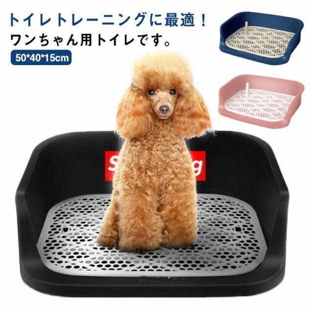 犬トイレ 犬 トイレ 犬用トイレ トイレ容器 トイレ本体 トレーニング Lサイズ おしゃれ トイレトレーニング 犬のトイレ ペットトレー トイレトレー | ブランド登録なし | 05