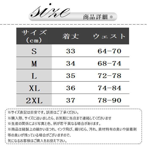 付け裾 つけ裾 重ね着風 レイヤード風 ミニスカート風 レースレディース 女性 シースルー ウエストゴム 花柄 フラワー フェイクレイヤード | ブランド登録なし | 03