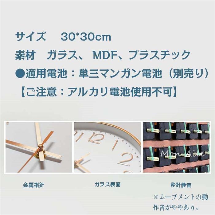 掛け時計 電波時計 壁掛け 時計 おしゃれ 静か 電波 北欧 連続秒針 静音 自動受信ウォールクロック クロック電池 | ブランド登録なし | 05
