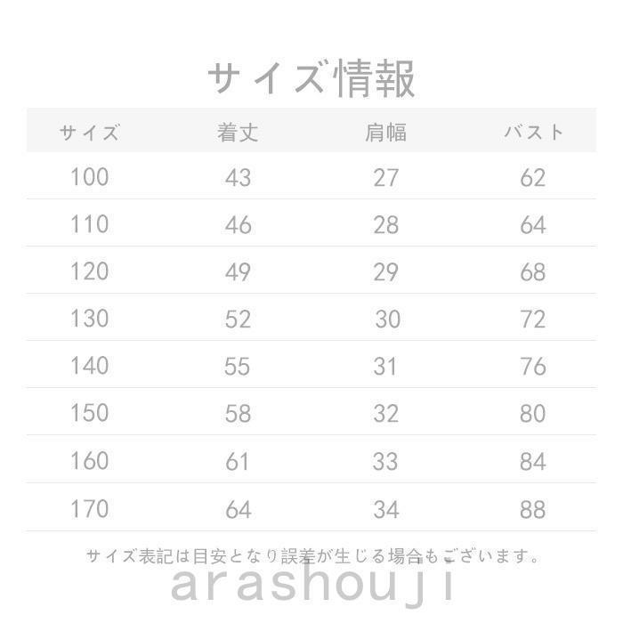 キッズ 子供 シャツ 半袖 白 ホワイト コットン 綿 入学式 入園 卒園 ワイシャツ 発表会 | ブランド登録なし | 09