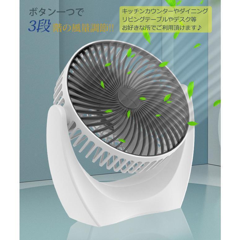 扇風機 卓上 扇風機 DCモーター 小型 リビング おしゃれ 卓上 USB 静音 静か レトロ 軽量 給電式 ファン デスク サーキュレーター | ブランド登録なし | 02