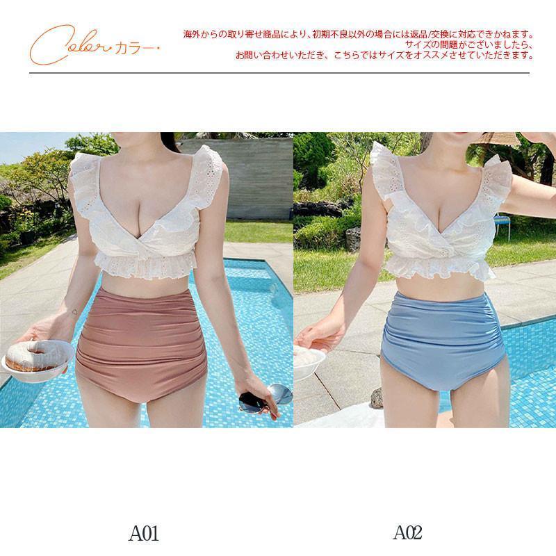 水着 レディース ビキニ 上下セット 2点セット フレア タンキニ ハイウエスト セパレート 盛れる ノンワイヤー リゾート 夏 海 ビーチ |  | 03