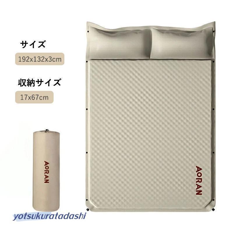 キャンピングマット エアマット キャンプ用品 自動膨張 車中泊 簡単 コンパクト 折り畳み エアー マット マットレス テント グッズ | ブランド登録なし | 10