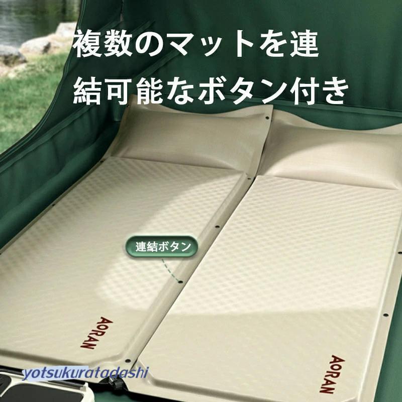 キャンピングマット エアマット キャンプ用品 自動膨張 車中泊 簡単 コンパクト 折り畳み エアー マット マットレス テント グッズ | ブランド登録なし | 03