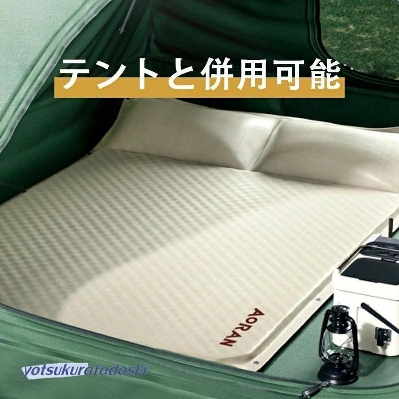 キャンピングマット エアマット キャンプ用品 自動膨張 車中泊 簡単 コンパクト 折り畳み エアー マット マットレス テント グッズ | ブランド登録なし | 08