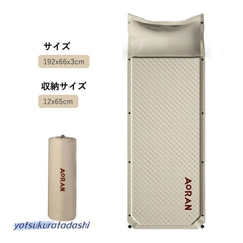 キャンピングマット エアマット キャンプ用品 自動膨張 車中泊 簡単 コンパクト 折り畳み エアー マット マットレス テント グッズ | ブランド登録なし | 09