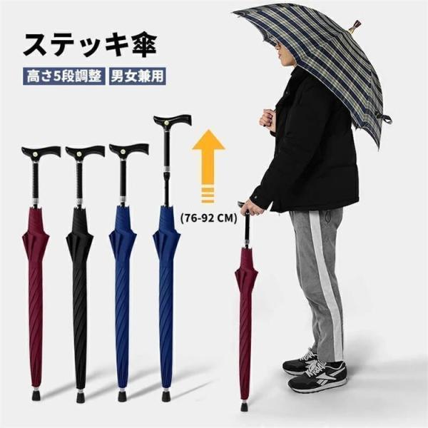 杖 ステッキとしてご使用になれるステッキ傘（つえかさ） ストライプ柄 手開き 晴雨兼用 自立杖 自立式ステッキ 伸縮式高齢者 介護　プレゼント | ブランド登録なし
